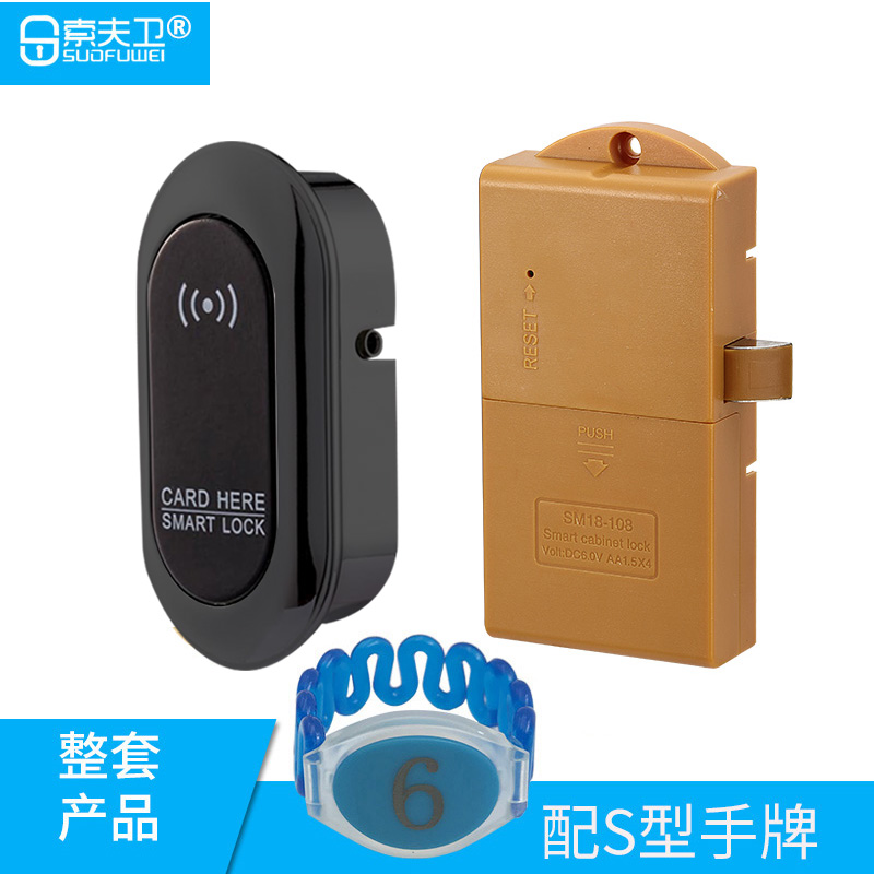 索夫卫智能柜锁橙色锁体设置教程和方法